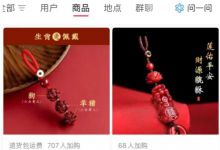 小红书玄学怼量的暴利赚钱新玩法