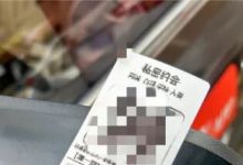 揭秘日挣1000元的小广告野路子项目