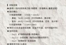 一单700到2000的冷门宠物周边定制项目