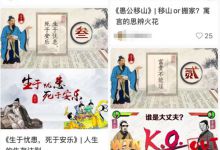 卖初中语文课件，赚了上百万