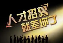 招聘信息差，学赚钱最快的地方