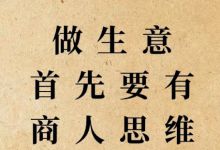 失业后，千万别急着做副业先理清思路