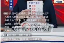 AI信息差项目，一单39.8，月销量4000+