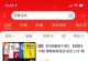 分享三个投入项目: 月利润能达到3000-5000元!