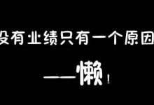 分享1个热门副业，月入1万-10万都不是问题，区别是懒与不懒