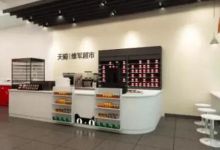 朋友开天猫小店，月收入竟然有15万元