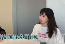 你看不起的“低贱”职业：帮人叠衣服月入超50万！