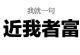刷屏收割智商税案例，小项目赚钱