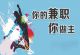 0基础小白都能操作的副业赚钱项目，认真做日入500+