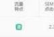 利用人性痛点的赚钱项目，这些好产品轻松月入过万元