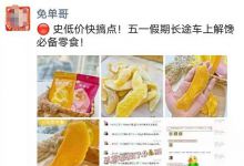 信息差赚钱的生意！无需囤货日赚500+