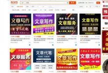 分享操作虚拟资源新玩法，月稳定收入1万+