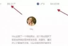 3个捞偏门信息差项目，让你月赚三万