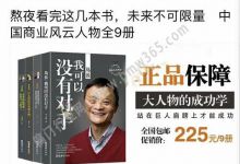 成本不到80卖200+，暴利的二类电商，日赚数千