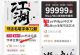 字体插件领域资源项目，无成本躺赚100+