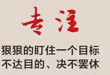 新手实操一个暴利网赚项目从开始到放大的 3 个必经阶段