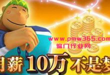 23岁毕业生，创业一个月赚10万！这生意很有赚头啊！