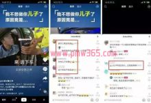 年入百万的家庭教育项目,要不要了解一下?
