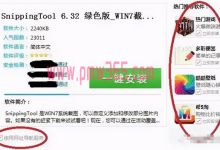 揭秘十年前做网站是怎么日入几千的