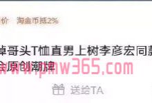 2021年低投入高回报的赚钱项目，月入3万很轻松！