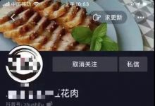 小项目模式一变日入过万