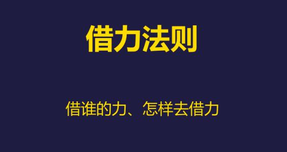 你需要懂得捞偏门的赚钱思维-偏门行业网