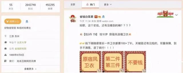 如何操作微博淘客打造睡后收入？-偏门行业网