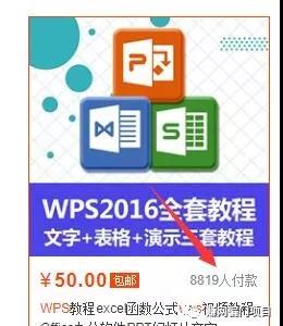 月出8000+单的虚拟项目玩法，新手也能复制的赚钱项目-偏门行业网