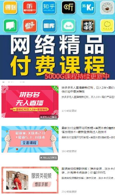 网上兼职赚钱 迷茫新手必看项目-偏门行业网