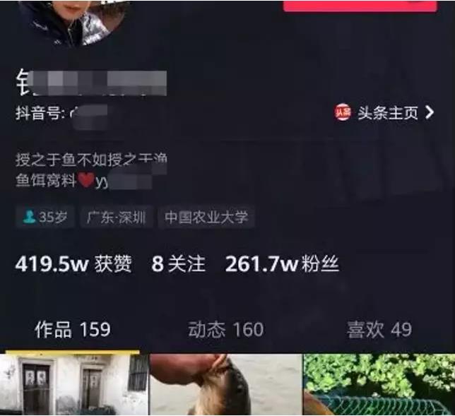 一个钓鱼爱好者的项目，放大操作轻松年入十万+-偏门行业网