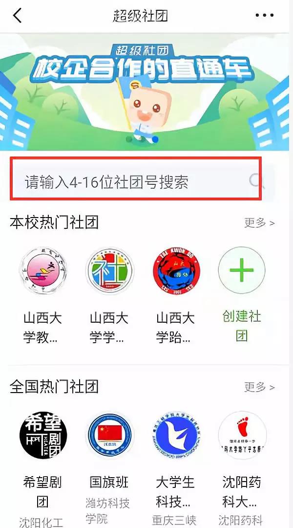 赚大学生钱的详细教程，互联网赚钱无外乎一句话-偏门行业网