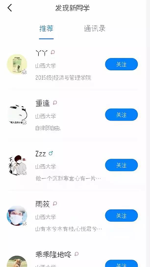 赚大学生钱的详细教程，互联网赚钱无外乎一句话-偏门行业网