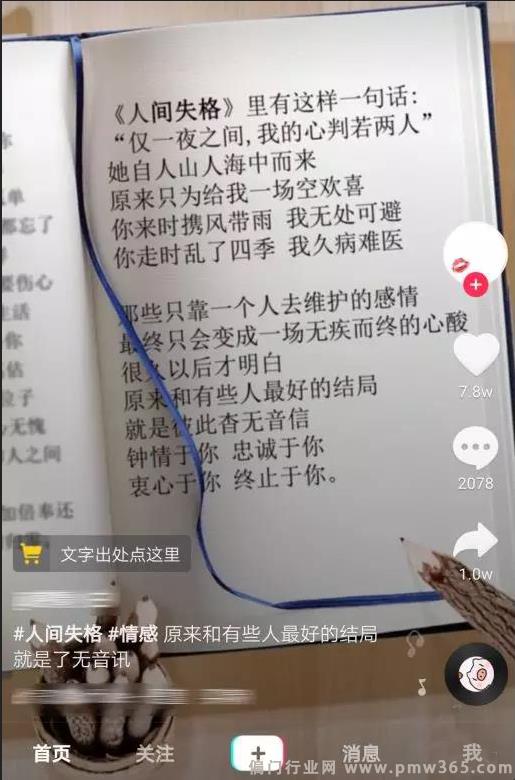 5G时代会有什么样的风口,互联网捞金怎样发展项目-偏门行业网