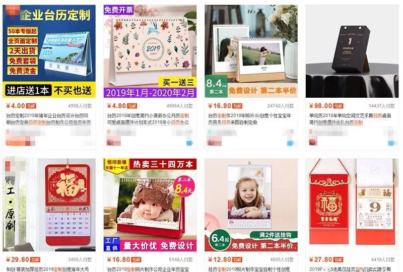 0成本赚钱小项目,小白都能赚钱的项目-偏门行业网