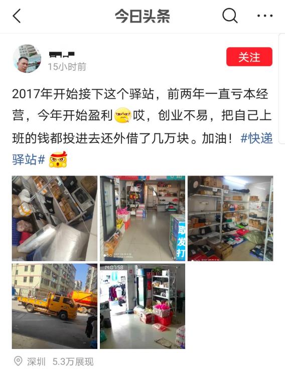 这是一个最容易赚钱的时代，为什么你还是穷-偏门行业网