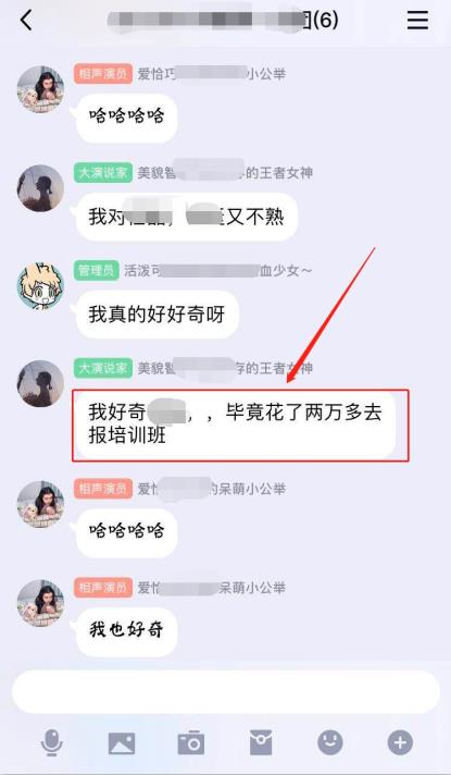 网络培训的赚钱方式，人人都能月入过万-偏门行业网