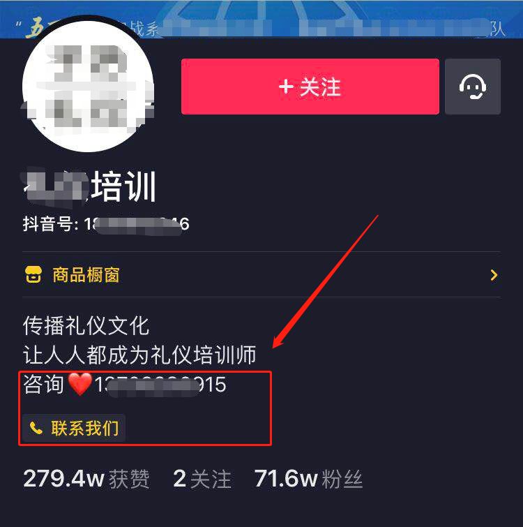 网络培训的赚钱方式，人人都能月入过万-偏门行业网