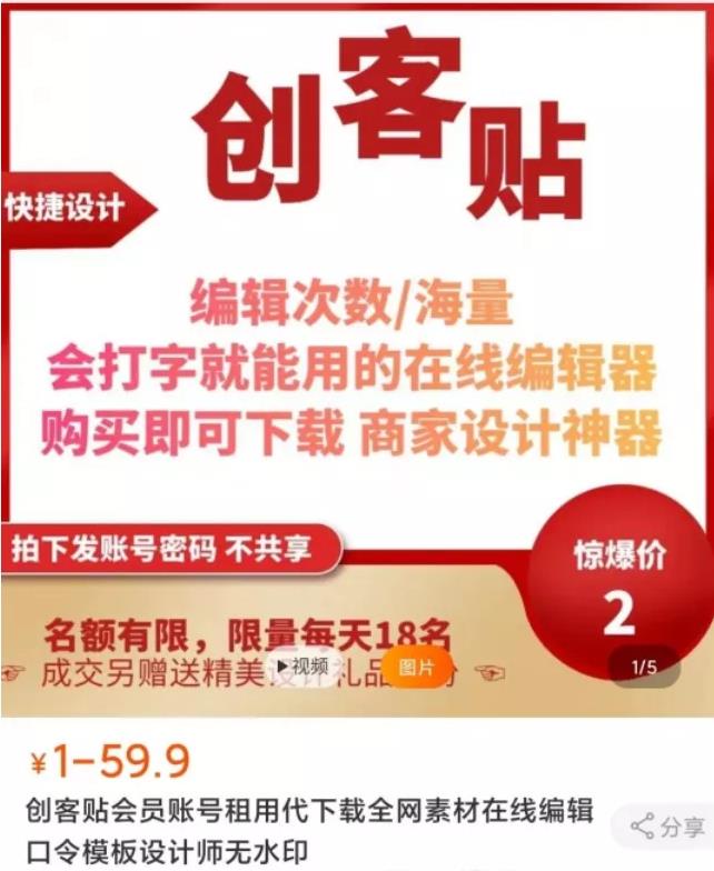 给大家分享8个可以做副业的网赚小项目-偏门行业网