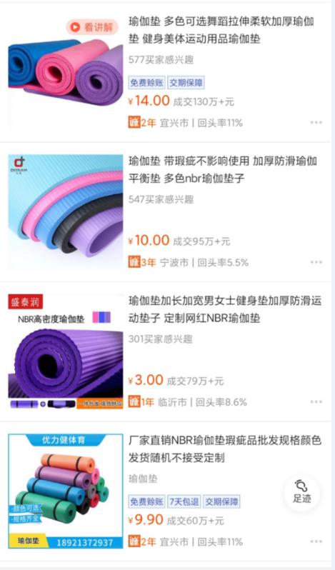 怎么做虚拟物品赚点小钱？一个的多样化玩法，低成本可持续。-偏门行业网