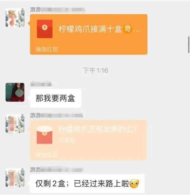 我在小区做团购，月入过万-偏门行业网