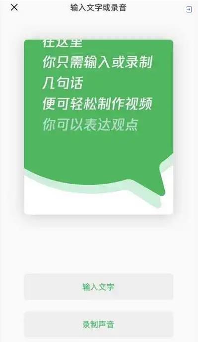 微信视频号怎么赚钱？视频号最新上线的4大功能处处充满商机-偏门行业网