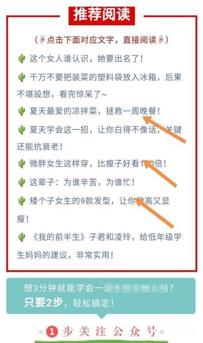 公众号精准引流卖自营产品月入10万-偏门行业网