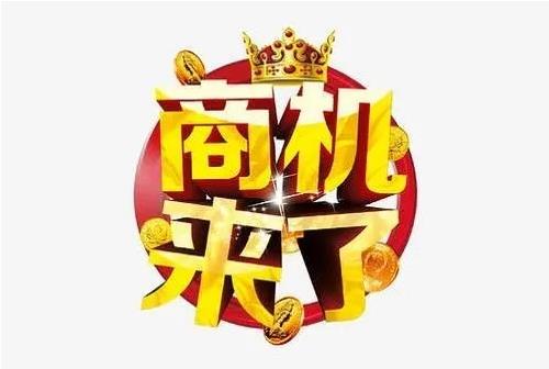 10000元以内的创业商机|操作简单 无经验也能开店-偏门行业网