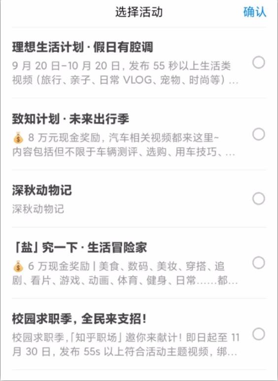 知乎红利期网赚兼职项目,知乎赚钱的核心方法-偏门行业网