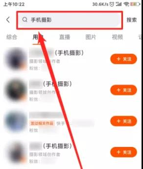 手把手教你操作3个快手网赚项目-偏门行业网