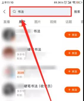手把手教你操作3个快手网赚项目-偏门行业网
