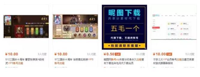 分享3个赚钱项目，利用信息差月赚5000-8000元！-偏门行业网