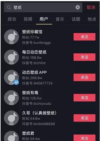 分享3个赚钱项目，利用信息差月赚5000-8000元！-偏门行业网