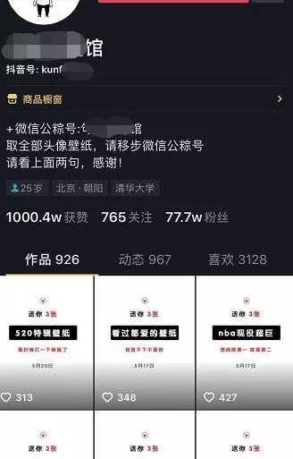 分享3个赚钱项目，利用信息差月赚5000-8000元！-偏门行业网