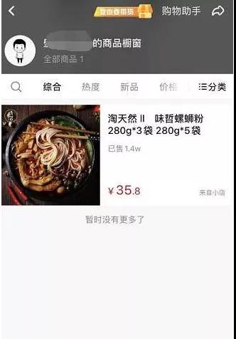 分享3个赚钱项目，利用信息差月赚5000-8000元！-偏门行业网